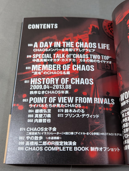 CHAOS COMPLETE BOOK