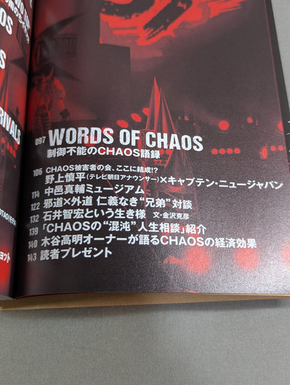 CHAOS COMPLETE BOOK