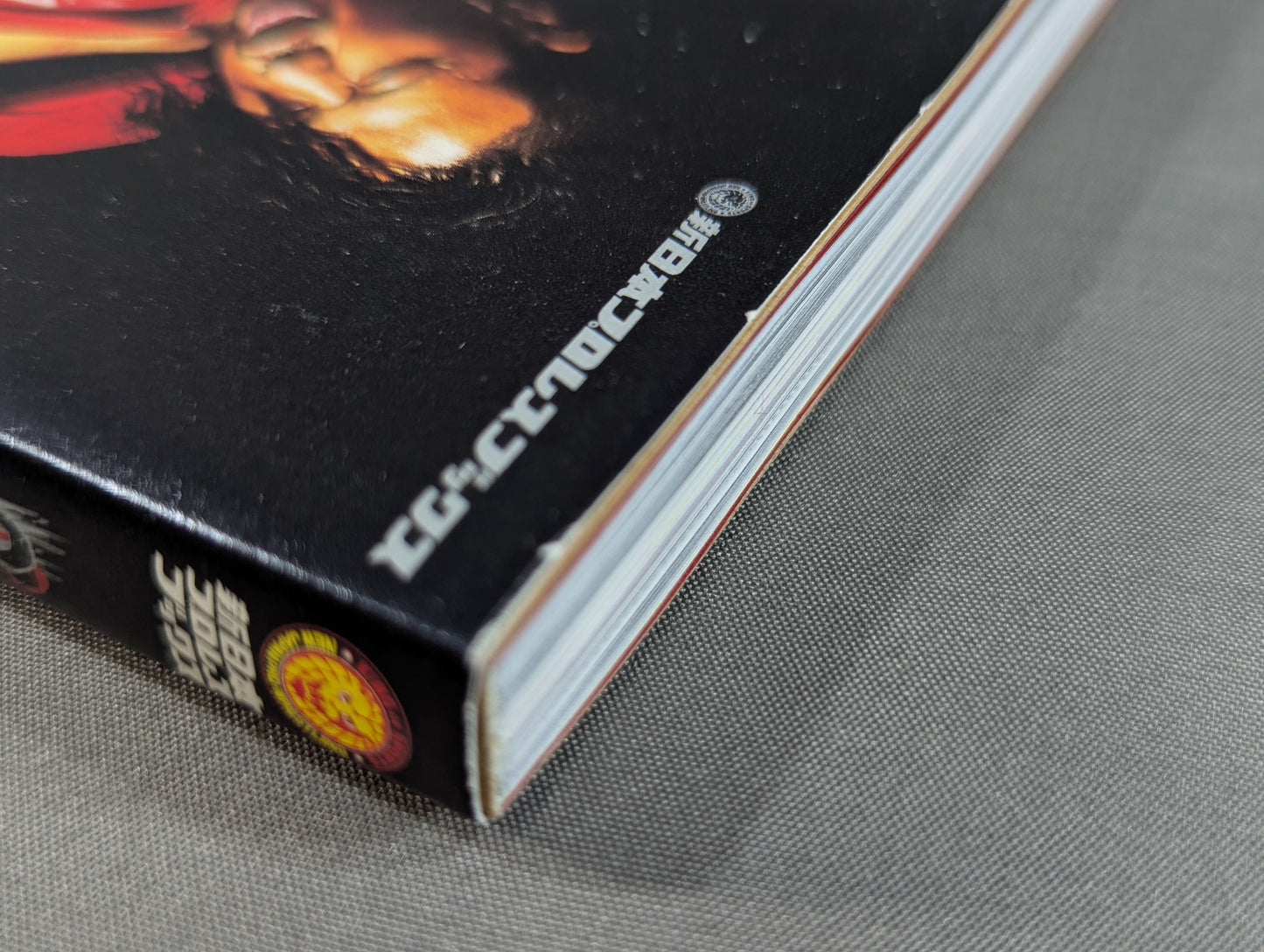 CHAOS COMPLETE BOOK