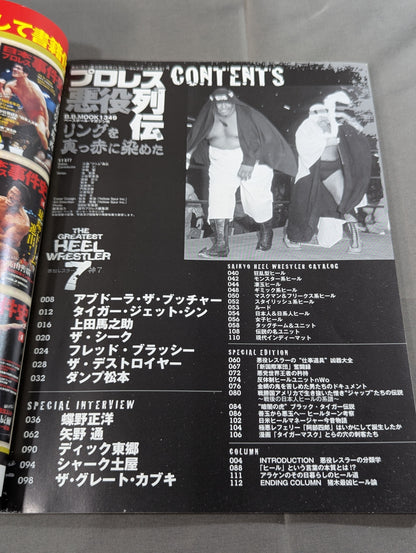 Pro Wrestling  Villain Retsuden The Worst Evil! The Most Terrifying! A large gathering of heel wrestlers who have done their best to do their best!