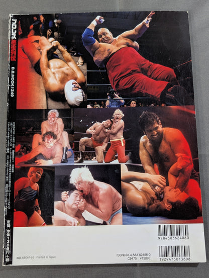 Pro Wrestling  Villain Retsuden The Worst Evil! The Most Terrifying! A large gathering of heel wrestlers who have done their best to do their best!