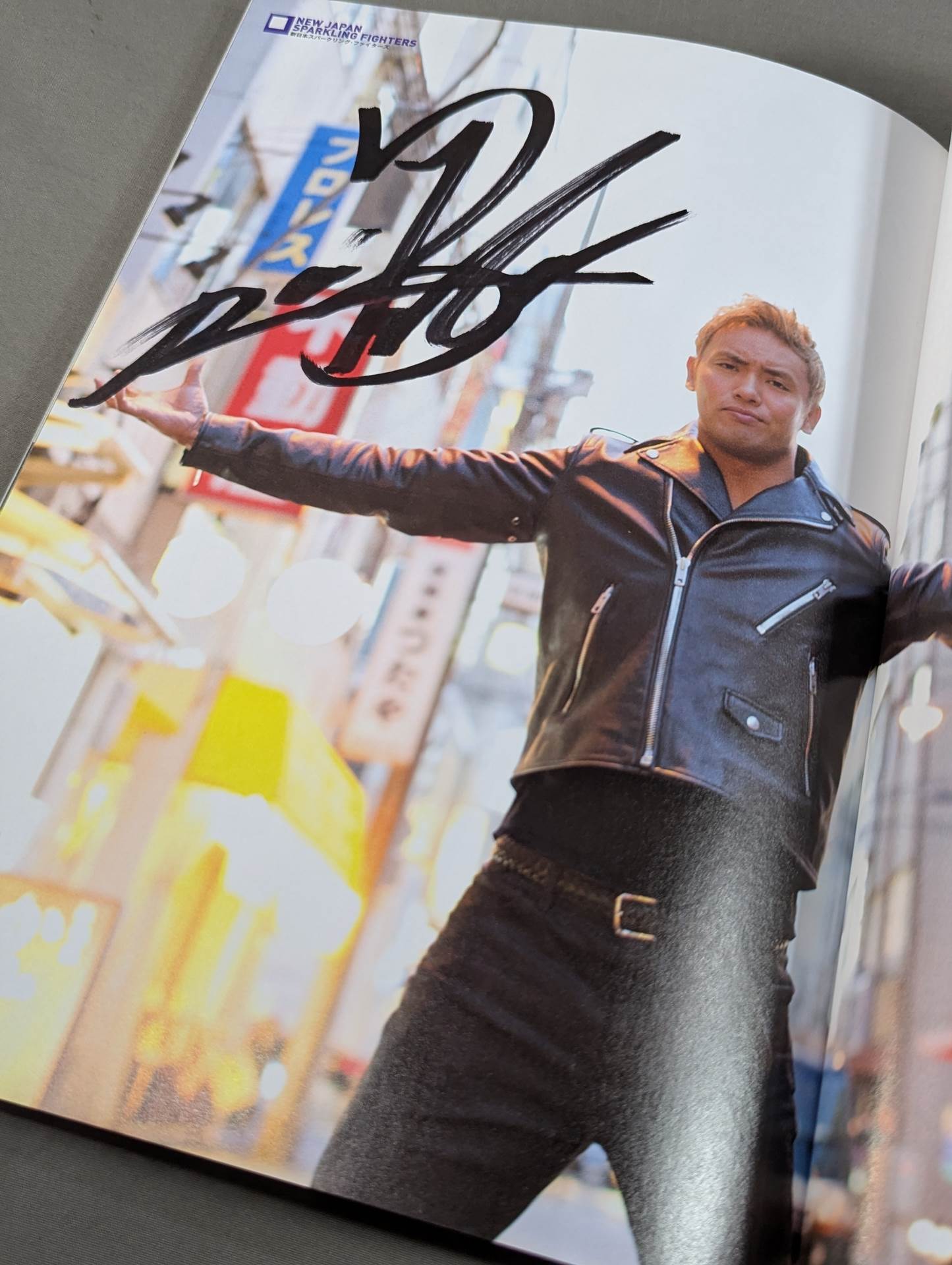 【オカダ・カズチカ 直筆サイン入り】新日本プロレスぴあ2016