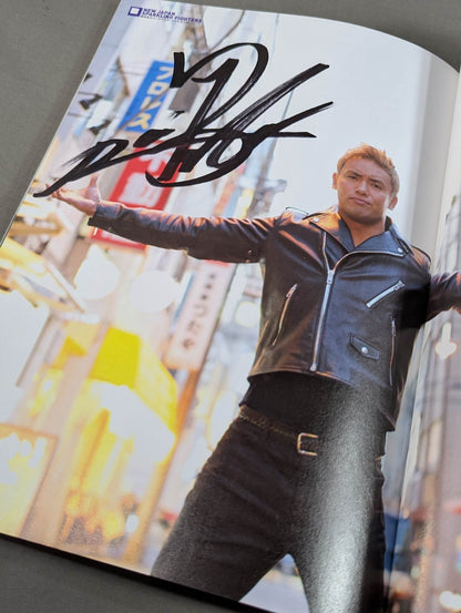 【オカダ・カズチカ 直筆サイン入り】新日本プロレスぴあ2016