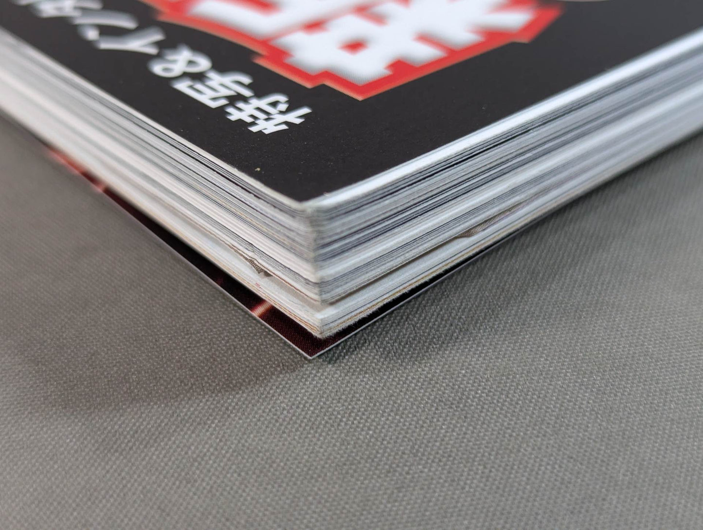 【オカダ・カズチカ 直筆サイン入り】新日本プロレスぴあ2016