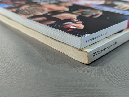 [Showa & Heisei 2-Book Set] The Turbulent History of Showa Sports [Pro Wrestling] & Heisei Sports History Permanent Preservation Edition Pro Wrestling Edition
