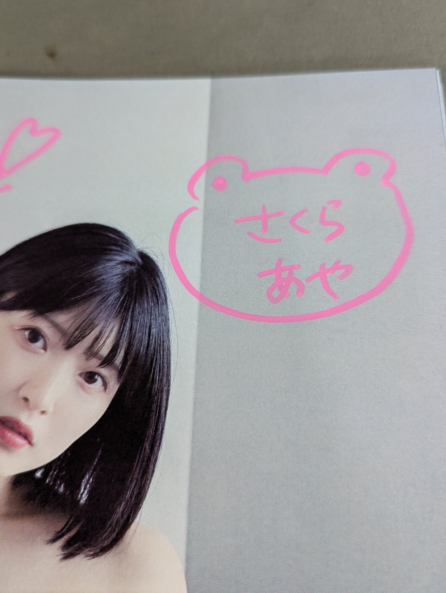 【AYA SAKURA  hand signed autograph 】STARDOM VISUAL BOOK Bikiniing 12