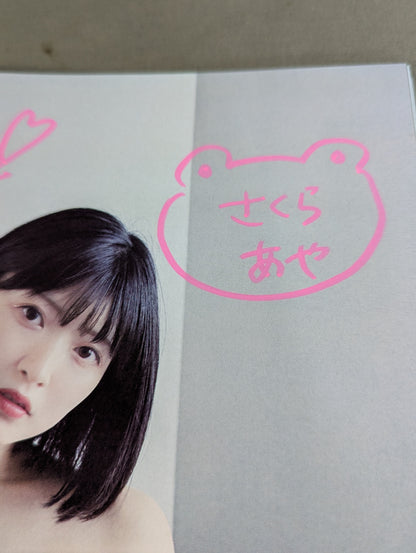 【AYA SAKURA  hand signed autograph 】STARDOM VISUAL BOOK Bikiniing 12