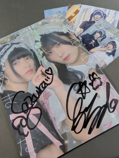 【直筆サイン入り＆特典付】写真集  さくらら、はじめました。プレミアム版さくららver.