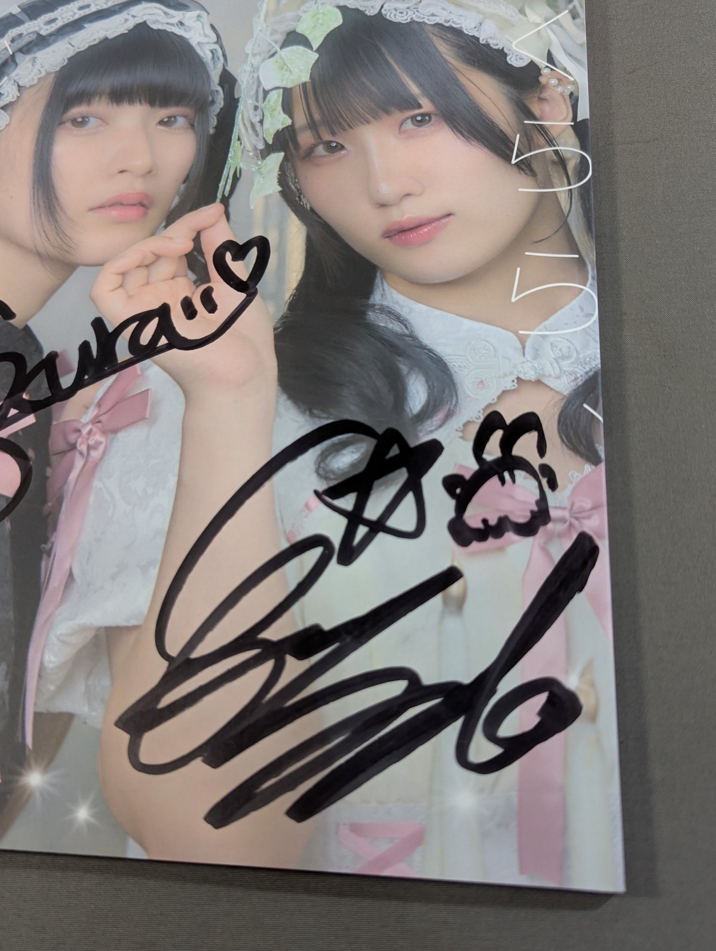 【直筆サイン入り＆特典付】写真集  さくらら、はじめました。プレミアム版さくららver.