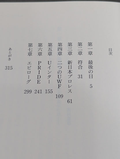 泣き虫