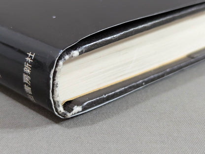 The Strongest Legend: The Battle of the Gracie Clan