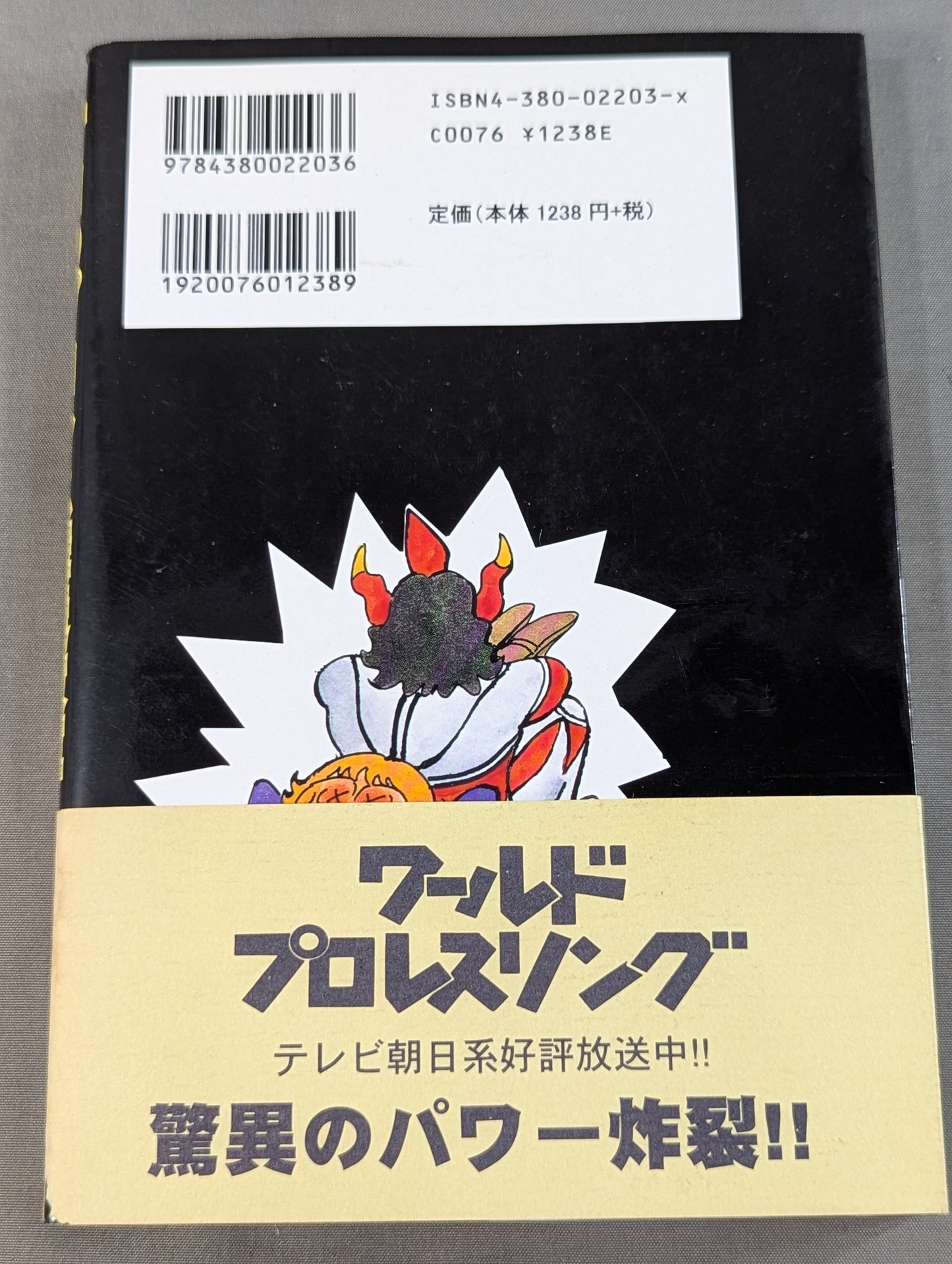 Kero's Pro Wrestling Structural Reform 2001 Edition New Japan Pro Wrestling  Travel Diary
