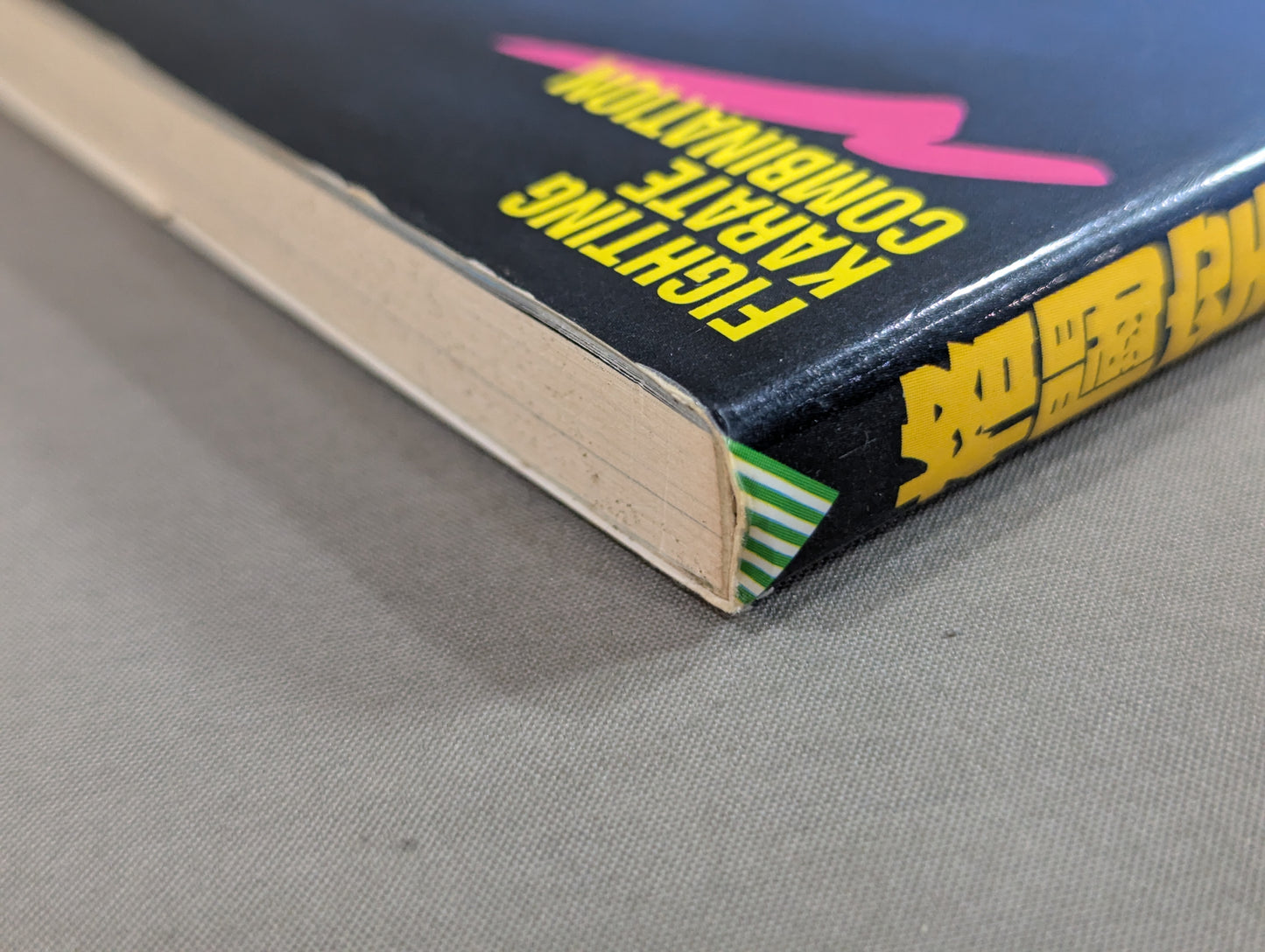 格闘空手2 FIGHTING KARATE COMBINATION