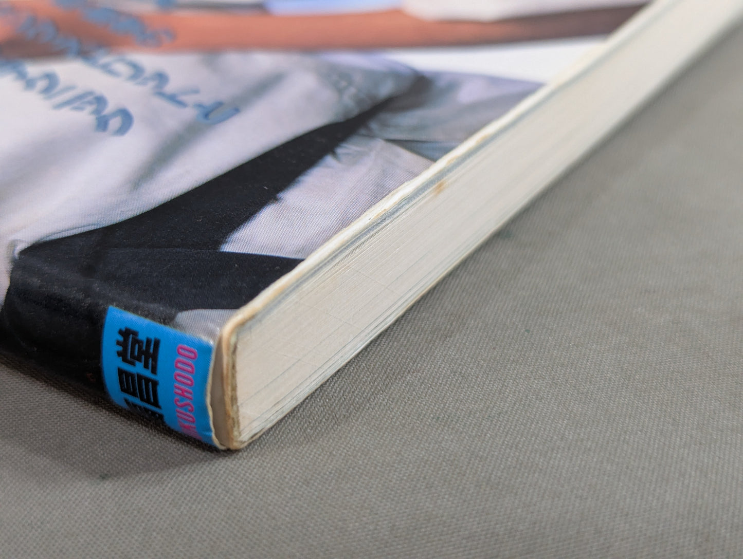 格闘空手2 FIGHTING KARATE COMBINATION