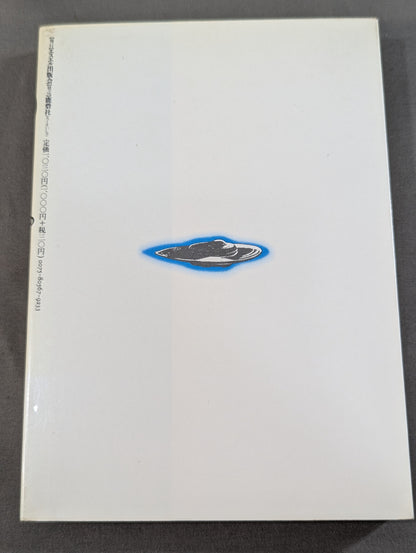 夢の格闘技・プロレス