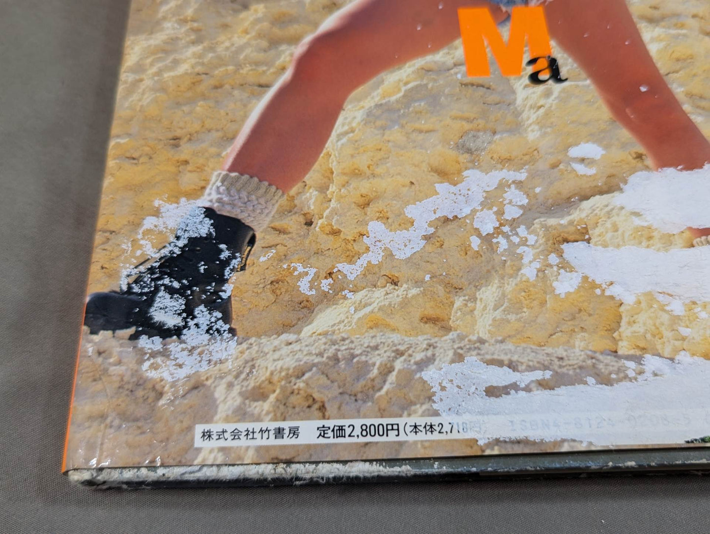 【hand signed autograph】 Mima Shimoda Photo  collection MIMA