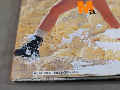 【hand signed autograph】 Mima Shimoda Photo  collection MIMA