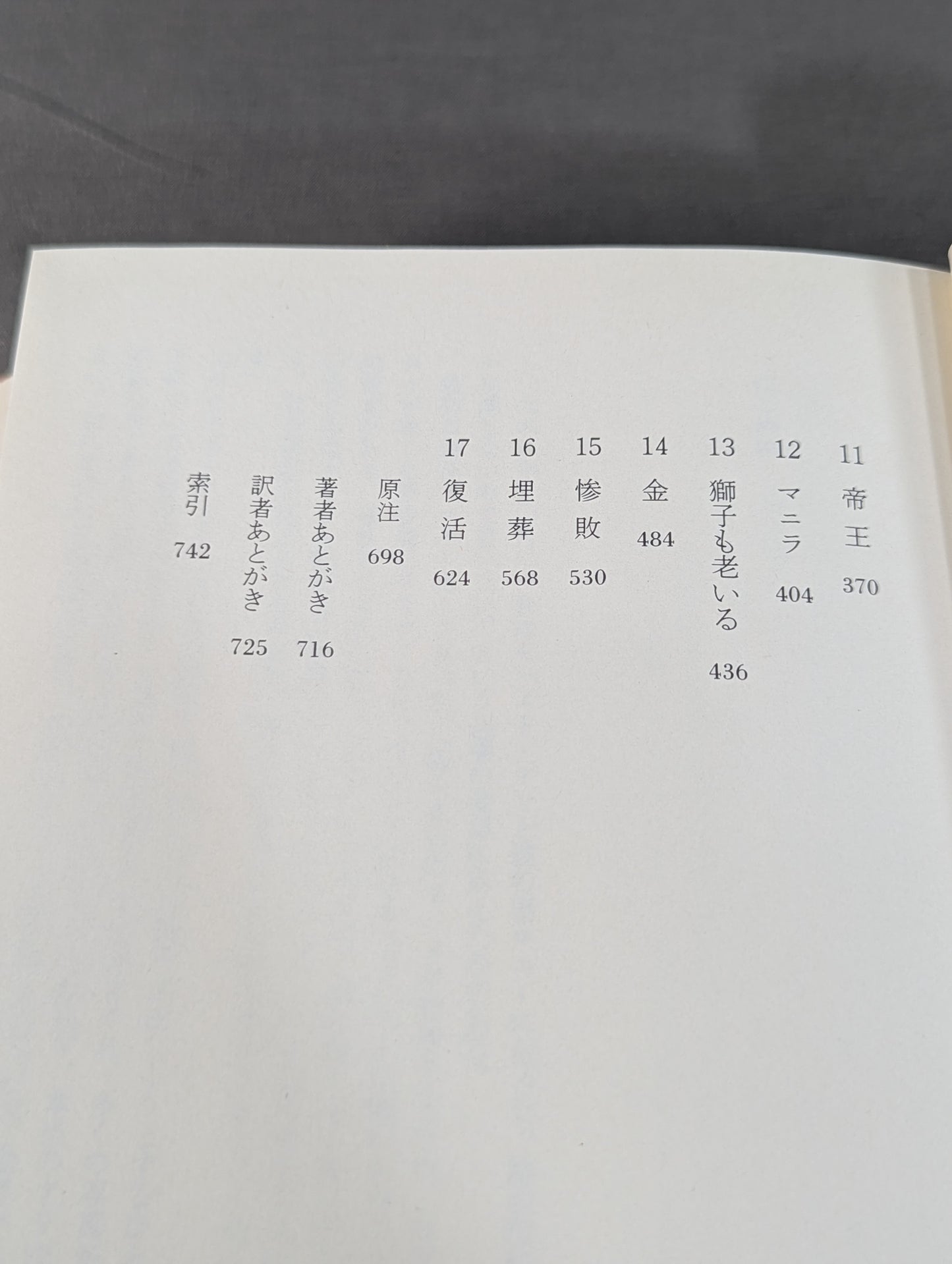 モハメド・アリ その生と時代