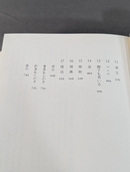 モハメド・アリ その生と時代