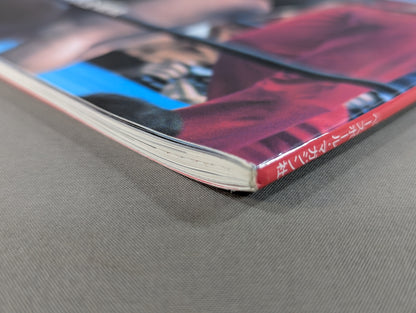 Antonio Inoki vs Muhammad Ali  40th Anniversary Special Edition Ali the Memorial: Memories of Mixed Martial Arts Battles