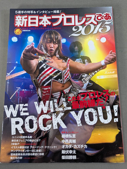 [2 fighters hand signed autograph New Japan Pro Wrestling Pia 2015