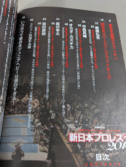 [2 fighters hand signed autograph New Japan Pro Wrestling Pia 2015