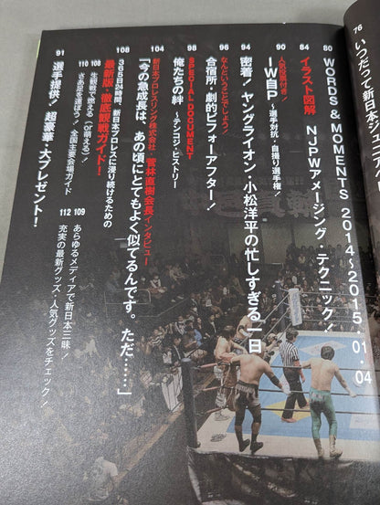 [2 fighters hand signed autograph New Japan Pro Wrestling Pia 2015