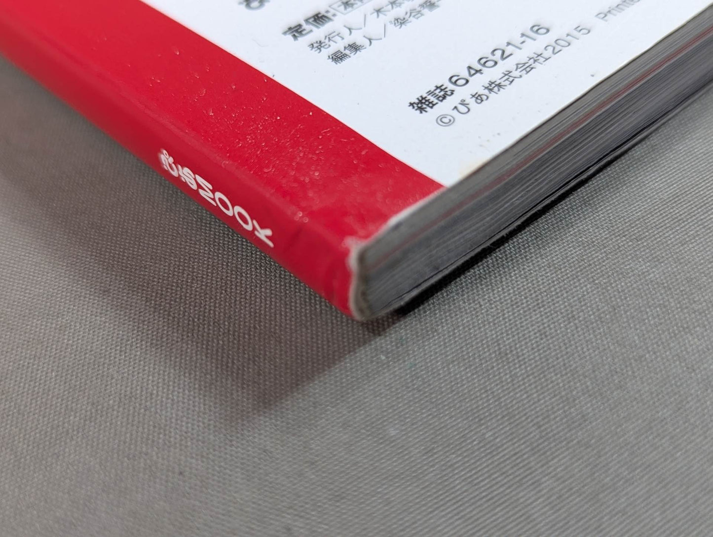 [2 fighters hand signed autograph New Japan Pro Wrestling Pia 2015