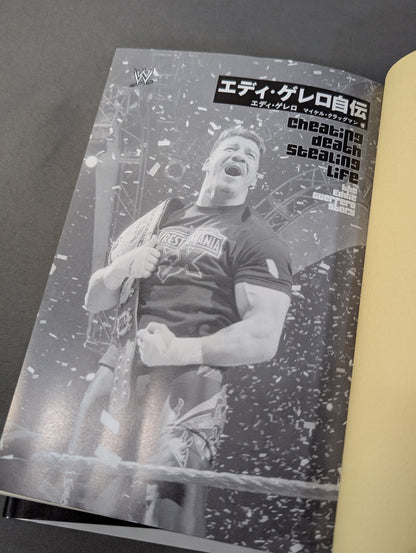 Eddie Guerrero Autobiography