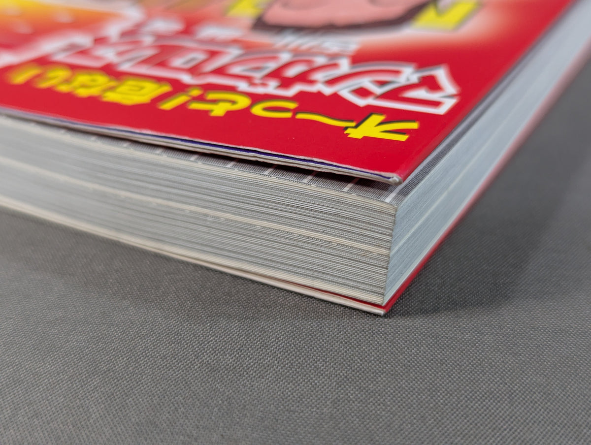 Oh~tto! Dangerous Manga Pro Wrestling  Poison Book