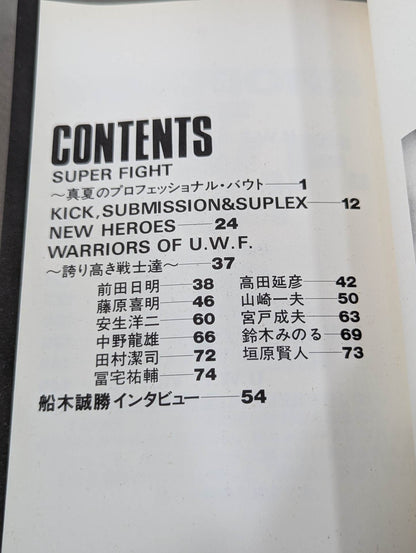 U.W.F. Encyclopedia
