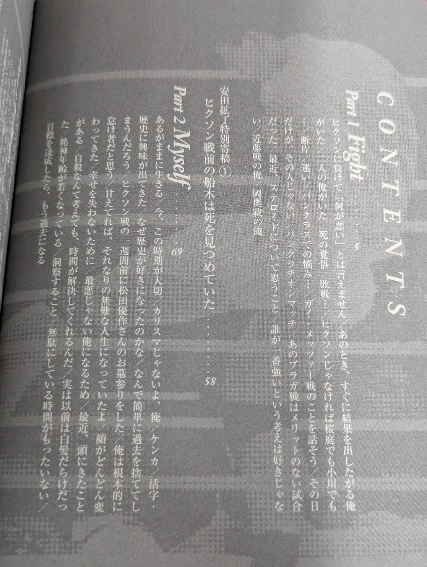 明日また生きろ。