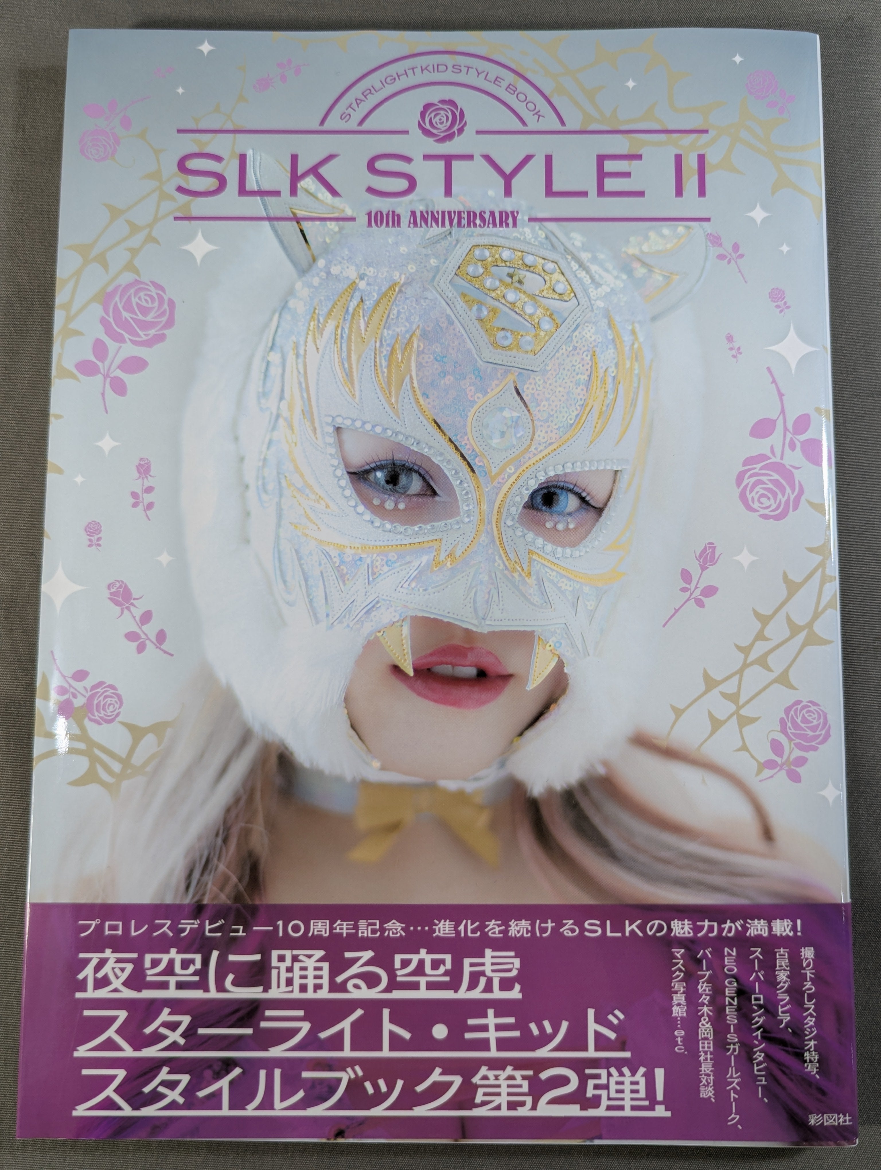 COSMIC STARLIGHTS アナログレコード 邦楽 直筆サイン入 COSMIC STARLIGHTS アナログレコード 邦楽 直筆サイン入 COSMIC