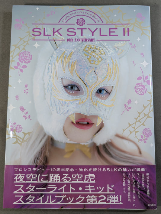 【直筆サイン入り】STARLIGHT KID STYLE BOOK  SLK STYLE 2 /10th ANNIVERSARY