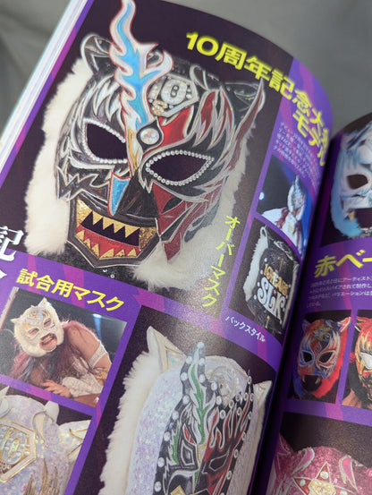 【直筆サイン入り】STARLIGHT KID STYLE BOOK  SLK STYLE 2 /10th ANNIVERSARY