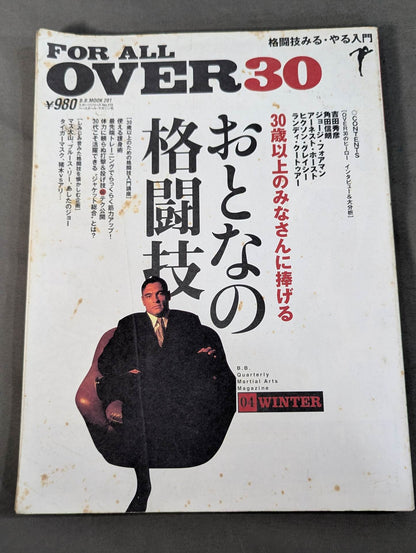 FOR ALL OVER30 Special! Adult martial arts