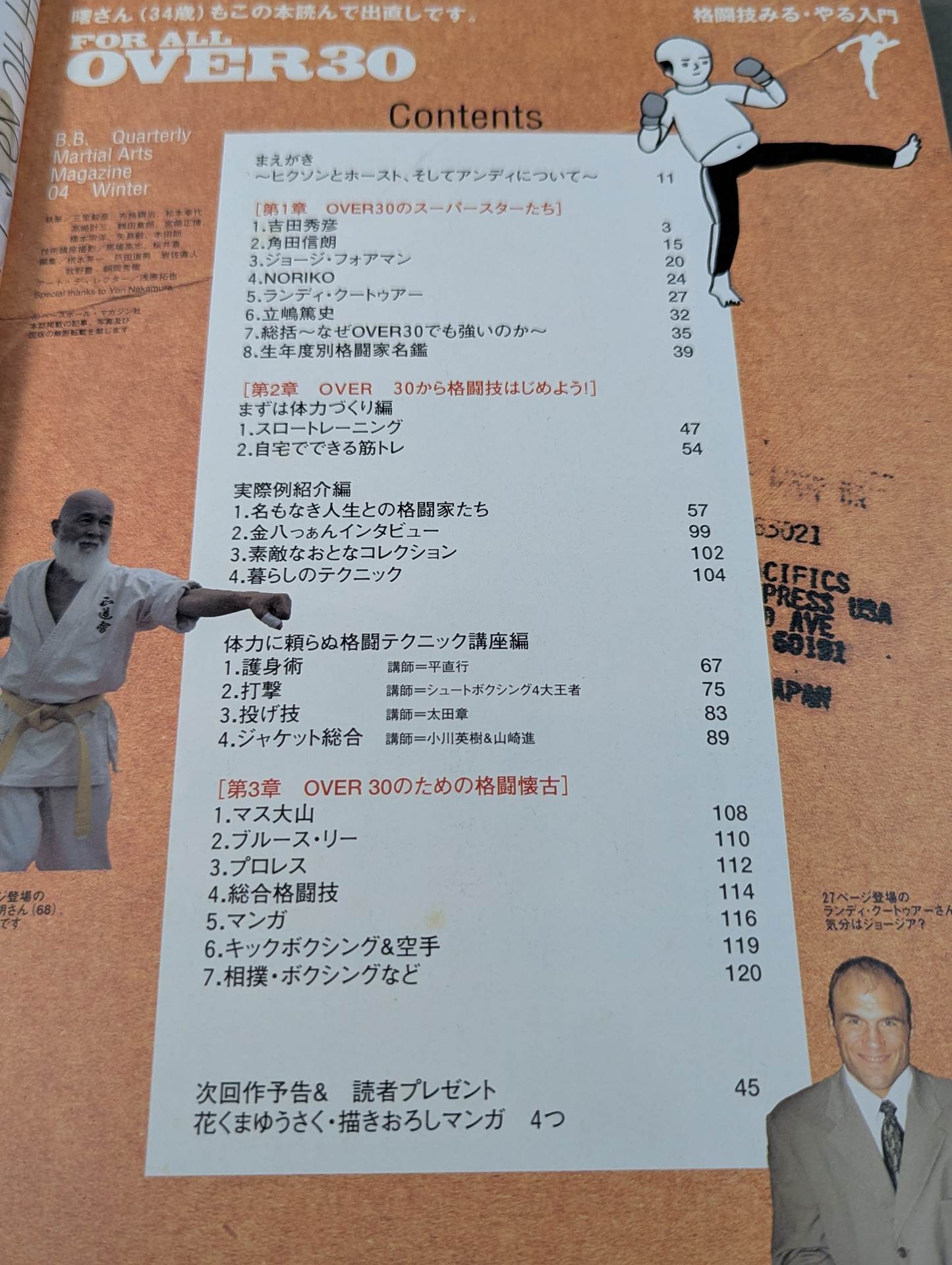 FOR ALL OVER30 Special! Adult martial arts