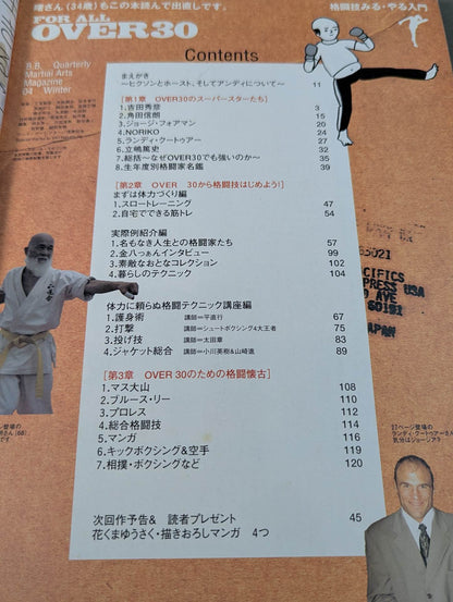 FOR ALL OVER30 Special! Adult martial arts