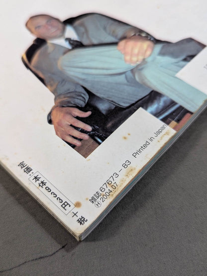 FOR ALL OVER30 Special! Adult martial arts