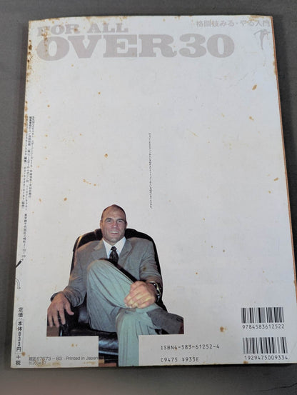 FOR ALL OVER30 Special! Adult martial arts