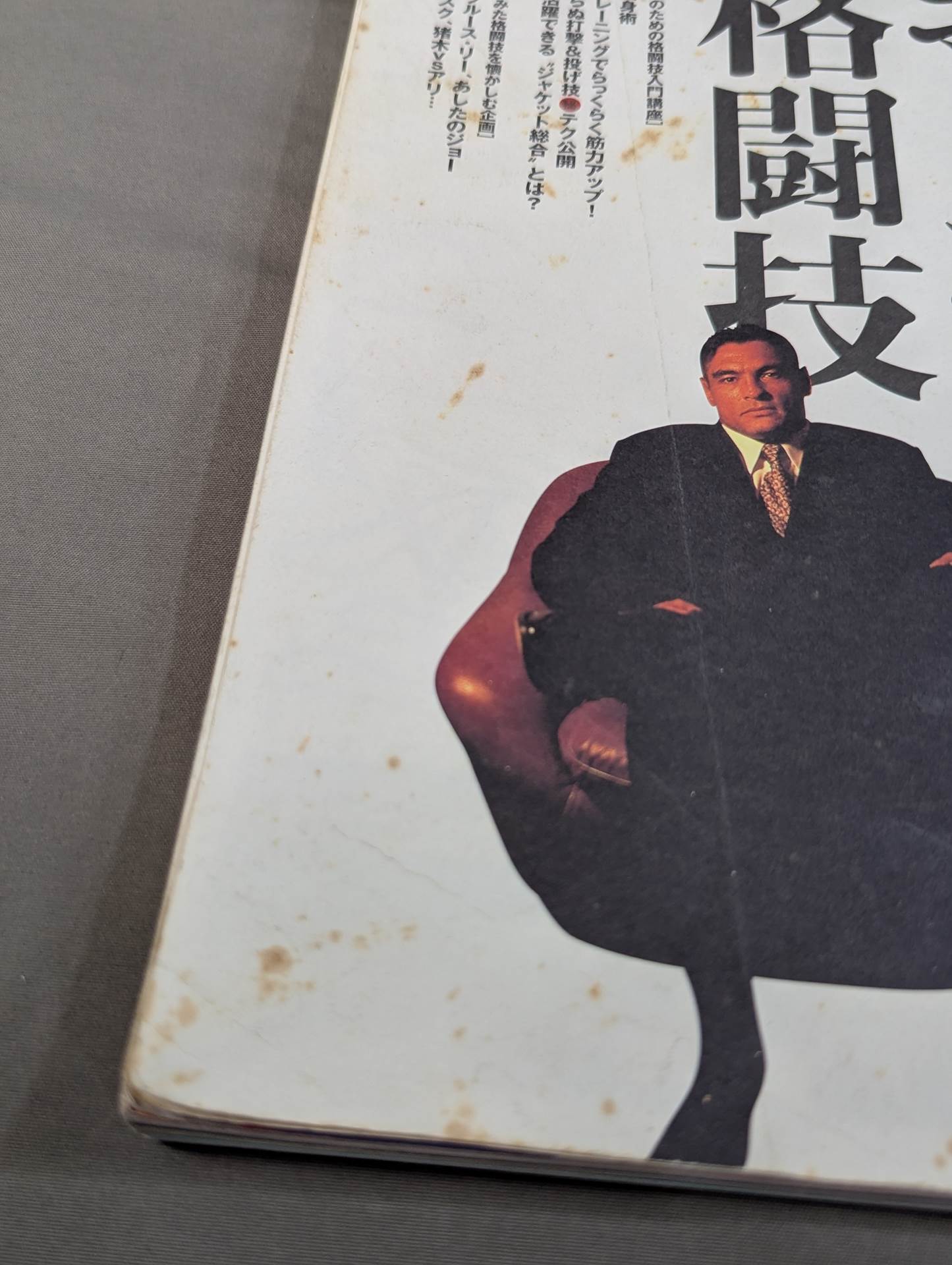 FOR ALL OVER30 Special! Adult martial arts