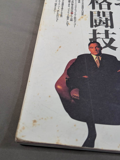 FOR ALL OVER30 Special! Adult martial arts