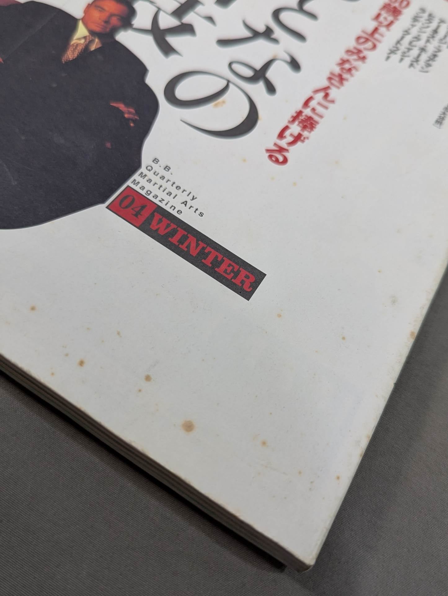 FOR ALL OVER30 Special! Adult martial arts