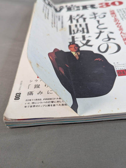 FOR ALL OVER30 Special! Adult martial arts