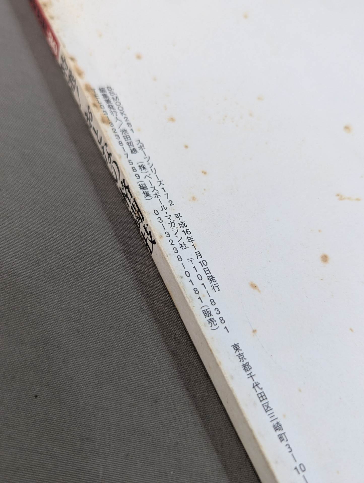 FOR ALL OVER30 Special! Adult martial arts