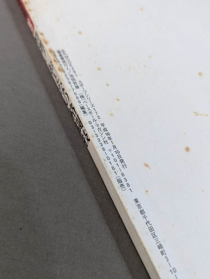 FOR ALL OVER30 Special! Adult martial arts