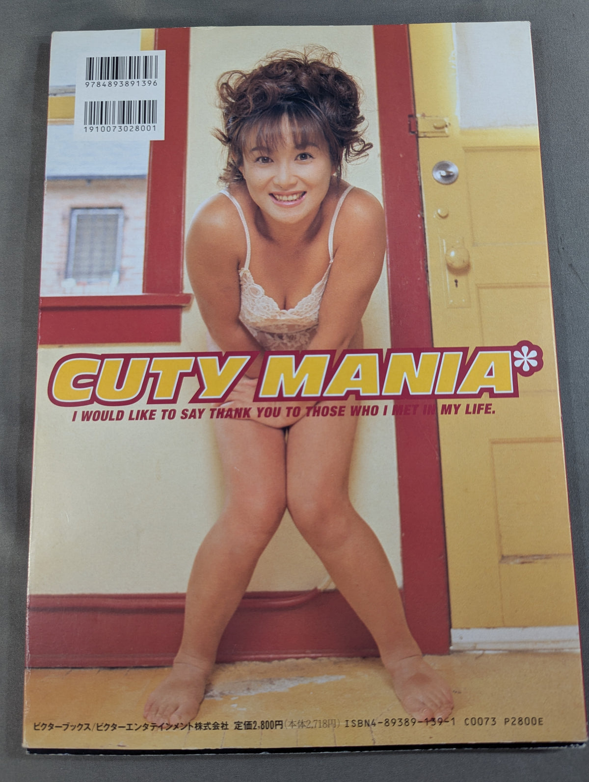 【Hand signed autograph】 Cutie Suzuki photo Set CUTY MANIA