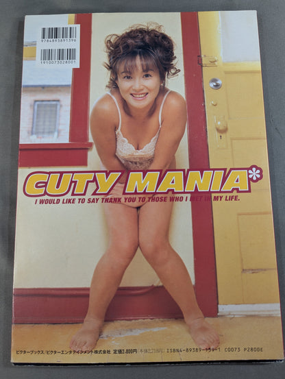 【Hand signed autograph】 Cutie Suzuki photo Set CUTY MANIA