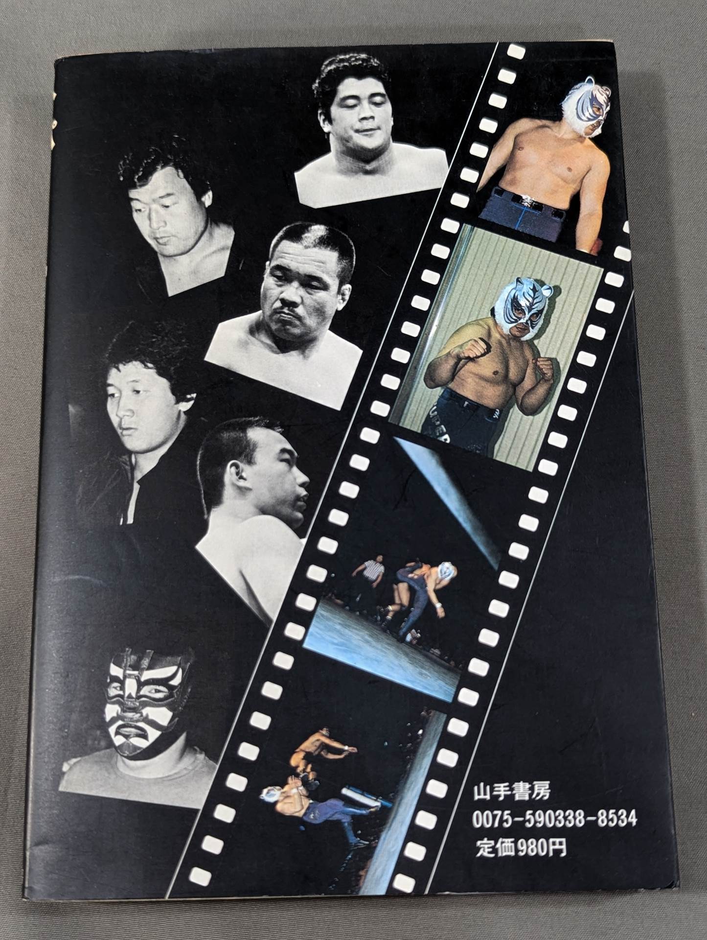 Super Tiger Shooting: The Road to the Strongest in Martial Arts