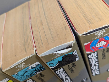 [Deluxe edition, 8-volume set] Karate for Life (Karate Baka Ichidai) 